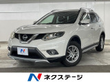 日産 エクストレイル