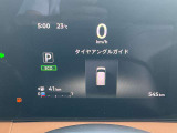 ☆視認性の良いメーターには、燃費情報など運転をサポートする様々な情報を表示します☆
