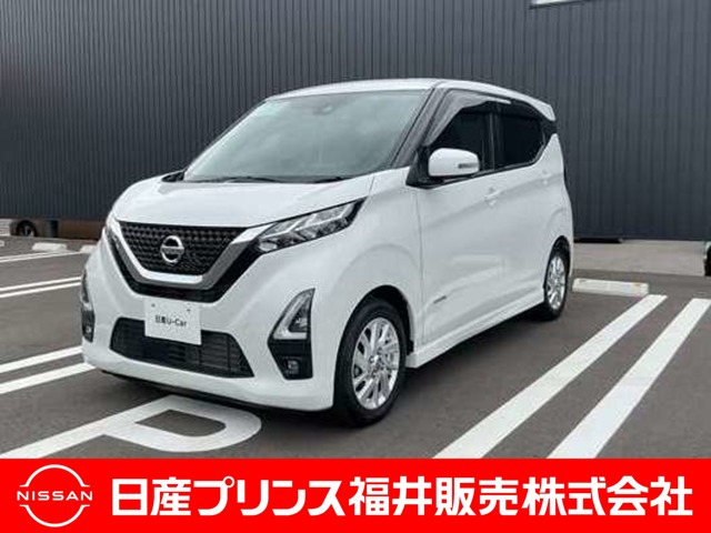 日産 デイズ 