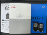 スマートキーは鍵をバッグに入れたままでもドアロックの開閉やエンジンのON・OFFができます。夜間や雨の日も鍵を探さなくて良いので便利です。