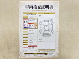 トヨタ自動車が認定した検査員が、厳正に検査した車両検査証明書を発行しています。キズの程度や場所を展開図で分かりやすく表示しているのでおクルマの状態がすぐ分かります。