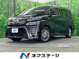 4WD 両側電動ドア 純正SDナビ 後席モニター バックカメラ 寒冷地