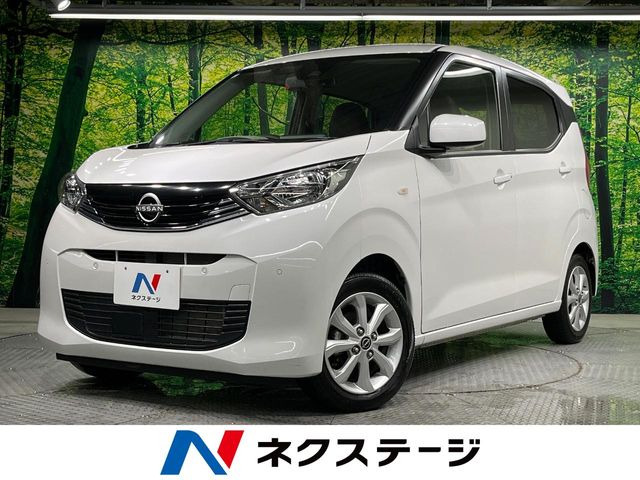 日産 デイズ 