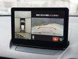 360&deg;ビューモニターを搭載しています。コーナーセンサーと合せてお使いいただくことで、安全、安心にお車の取り回しを行っていただけます。