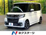 純正8型ナビ 両側電動ドア 全周囲カメラ 衝突被害軽減システム 禁煙車