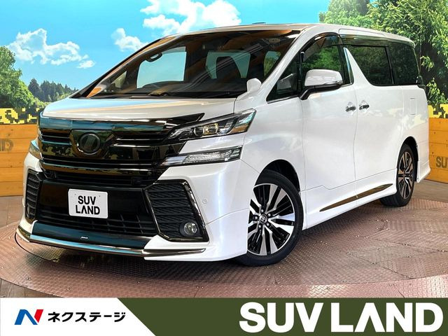 トヨタ ヴェルファイア 