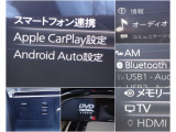 【スマホ連携も♪】 BluetoothやUSBは勿論、オプションのフルセグTV搭載!またスマホのアプリの一部がコネクトで使用できるアップルカープレイ、アンドロイドオートにも対応♪