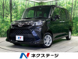 衝突軽減 禁煙車 クリアランスソナー スマートキー LEDヘッドライト