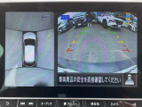 上空から見下ろしているかのように駐車できるアラウンドビューモニター