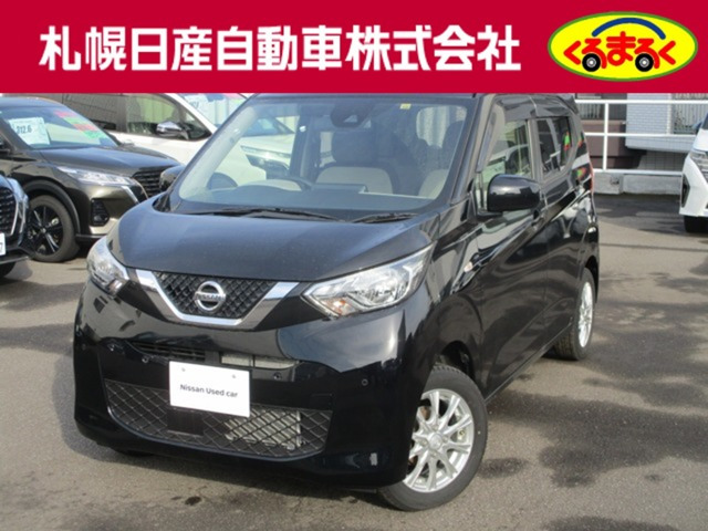 デイズ X 4WD 