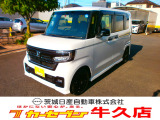 茨城日産運営店舗です。納車前整備や保証など安心の日産ディーラー工場で作業♪日産ネットワークでの車探しも出来ます。一度ご来店してみませんか?車に詳しく無い方大歓迎♪納得の車探しをお手伝いさせて下さい♪