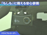 ドライブレコーダーが付いています!万が一事故が発生した時にも安心ですね!