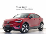 2024年モデル『C40 Recharge Ultimate Single Motor』電気自動車 パノラマルーフ ピクセルLED 前後シートヒーター ステアリングホイールヒーター harman/kardonプレミアムサウンド 20インチダイヤモンドカットAW