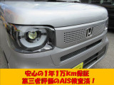 夜間走行も明るくて安心のLEDライトです!
