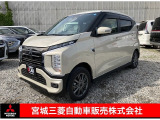三菱 eKクロス EV