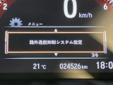 【ホンダセンシング】走行中に前方の車両等を認識し、衝突しそうな時は警報とブレーキで衝突回避と被害軽減をアシスト。より安全にドライブをお楽しみいただけます。