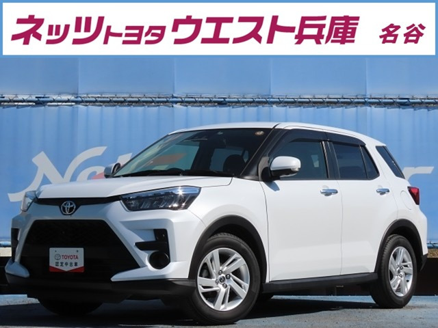 ライズ 1.0 G