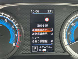 いつでも安心して運転できるようドライバーをサポートしてくれるうれしい機能充実です。