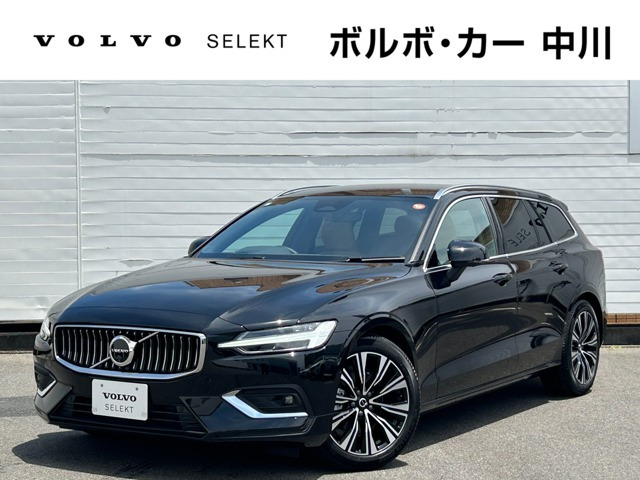 V60 ウルトラ B4 