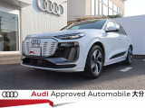 アウディ Q6 e-tron