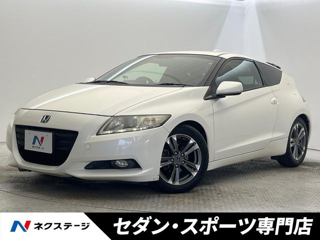 CR-Z 1.5 アルファ ドレスト レーベル 