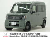 ホンダ N-VAN e: