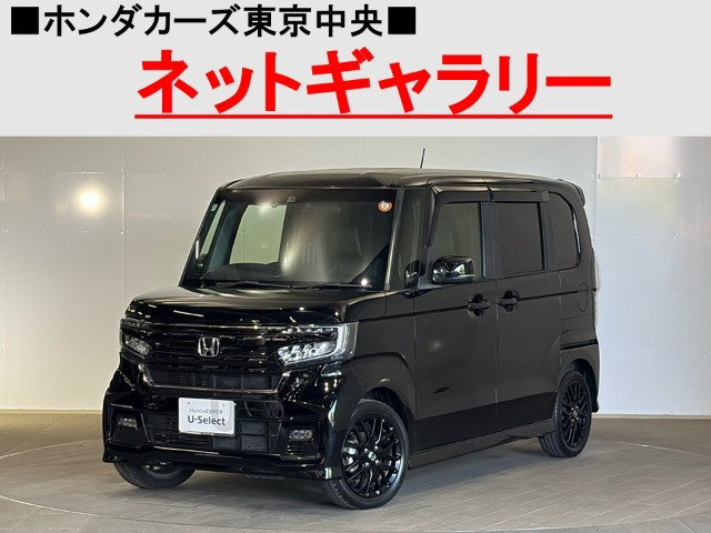 ホンダ N-BOXカスタム 