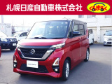 日産 ルークス