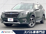 スバル フォレスター