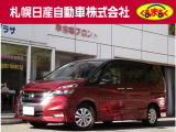 当店の「セレナ」をご覧頂き、誠に有難うございます!・プロパイロット・エマージェンシーブレーキ・VDC・LEDヘッドライト&フォグ(ハロゲン)・9インチナビ+12.8インチ後席モニター装備。