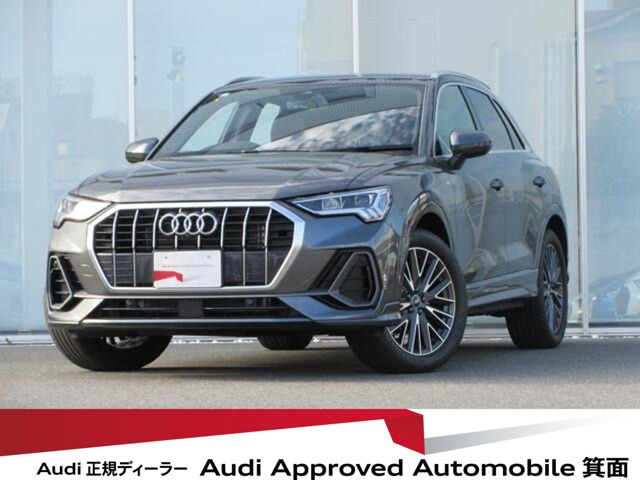 アウディ Q3 