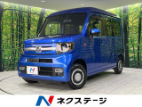 ホンダ N-VAN