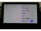 ★大きな画面で見やすいです♪大きな画面で操作もしやすいです♪