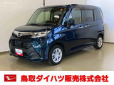 弊社では転売目的の方への販売はお断りしております。ご理解とご了承の程、よろしくお願い申し上げます。車をご覧になりたい時はお気軽に最寄りの店舗へご相談下さい。鳥取ダイハツ直営店間の運搬費用は頂きません。
