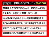 エルグランド 3.5 350ハイウェイスター アーバンクロム 8人乗 ツインサンルーフ