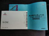 点検整備の待ち時間はカフェのようなおしゃれな空間でお待ちいただけます。フリードリンク制となっておりますので、お好きなものをお召し上がりください。