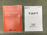 保証書(メンテナンスノート)・取扱説明書あります