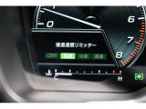 後退時に誤ってアクセルを踏み過ぎても急発進しません。後退時リミッター機能。速度は3段階から設定できます。