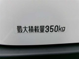 積載量は350kg!