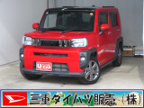 気になるお車がございましたら、見積依頼 ・ 来店ご予約等、お気軽にお問合せ下さい。  他県からのお問い合わせも受け付けております。但し別途費等かかりますので、詳しくはスタッフまで!