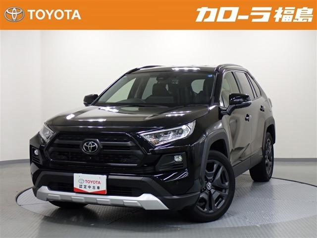 トヨタ RAV4 