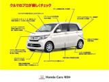 当店の展示車両は内装、外装、エンジンまで入念に、チェックを実施しています。