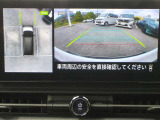空から見下ろすような視点で、スムーズな駐車と安全確認をサポートする「アラウンドビューモニター」付です。