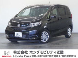 ホンダ フリード