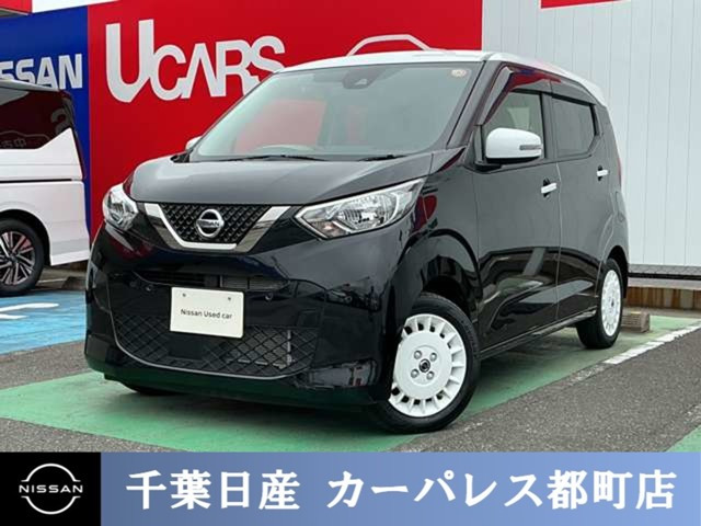 日産 デイズ 