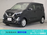 日産 デイズ