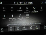 音響ソースです♪♪ Bluetoothオーディオが装着されているのでスマホの曲再生も可能♪♪(スマホの機種やナビバージョンによって接続できない場合もございますのでご了承下さい)