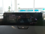 Apple Carplay・Android Auto対応!マツダ コネクト(コマンダーコントロール)でスマートフォンを操作して、通話、音楽を聴いたり、マップで目的地を調べることができます。