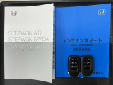 スマートキーは鍵をバッグに入れたままでもドアロックの開閉やエンジンのON・OFFができます。夜間や雨の日も鍵を探さなくて良いので便利です。