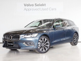 ボディ各所に加えられたエレガントなシルバーの装飾と、ベンチレーションやマッサージ機能など豪華仕様のレザーシートが魅力のUltraグレードです!